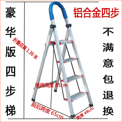 二手梯具 铝合金家用梯子 基本为废品价出售  正常使用