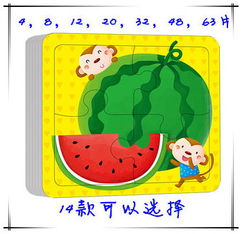 小红花 动手动脑玩拼图 2-6岁共14款可选 幼儿童益智玩具纸质拼图