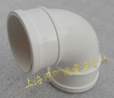 上海五金城出厂价75mm弯头公元pvc管件公元水管公元排水配件166克