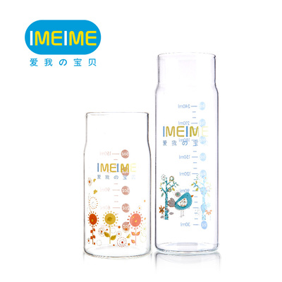 IMEIME原配 安全系列玻璃内胆8686（大小）