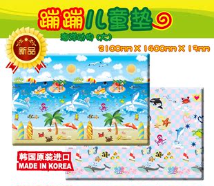 618特力屋孩子王韩国进口环保康乐儿童垫PVC爬行垫/蹦蹦儿童垫海