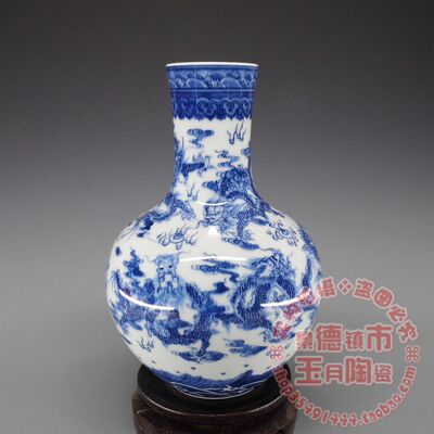 景德镇陶瓷 摆件 九龙在天 青花瓷器 手工手绘高档仿古天球花瓶
