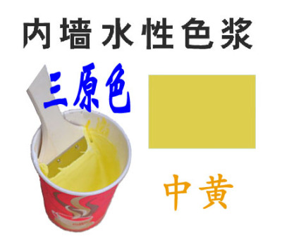 千彩源高浓缩黄色色浆/内墙涂料乳胶漆调色色浆 水性中黄色浆G-22