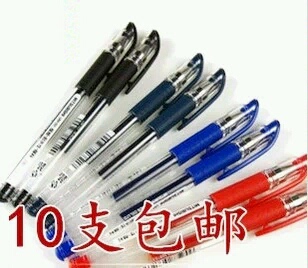 日本三菱UM-151 三菱笔 UM-151水笔/0.38/三菱UM-151中性笔