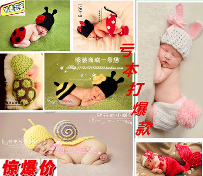 新款毛线造型影楼小童装宝宝百天照相婴儿服儿童摄影服饰服装特价