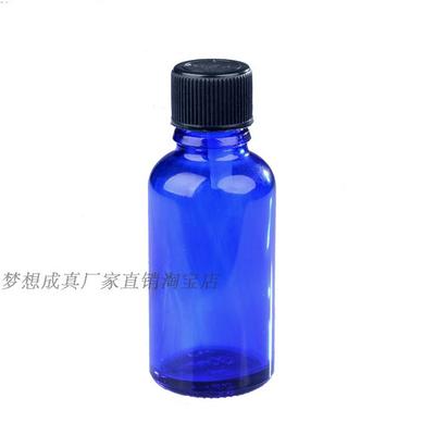 30ml蓝色精油瓶黑色普通盖子/小瓶子/玻璃透明/香水瓶子/滴管玻璃