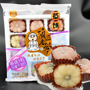 凯悦草饼250g多味麻薯手造 厦门特产零食4包包邮