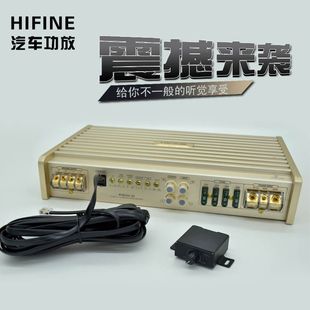 HIFINE12V大功率低音炮功放板汽车音响单路功放