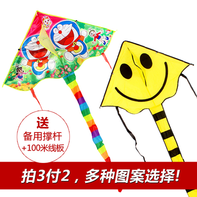 儿童三角风筝 卡通风筝潍坊风筝包邮微风易飞买二送一送100米线板