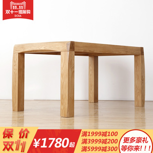 简高纯实木餐桌椅组合北欧现代简约白橡木家具长方形吃饭桌子
