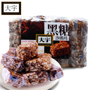 【善源食品】大宇黑糖沙琪玛500g袋早餐糕点  两件包邮