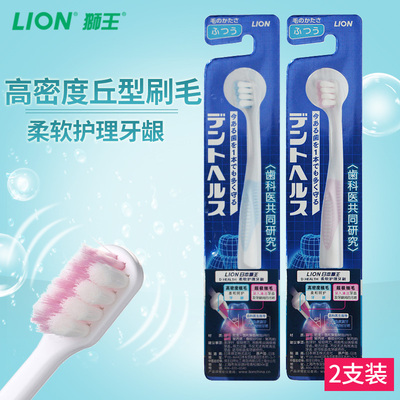 LION/狮王日本原装进口软毛牙刷 细毛柔软护理牙刷2支装成人牙刷