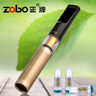 zobo正牌正品 三重过滤能量健康 绿茶烟嘴 可清洗循环型 正品烟具