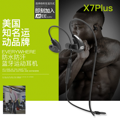 MEElectronics X7 Plus MEE蓝牙耳机4.1运动健身跑步挂耳式耳机