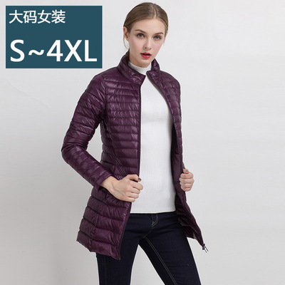 2016冬季新款轻薄羽绒服女中长款修身韩版立领大码外套