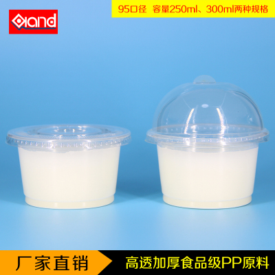一次性塑料带盖汤碗 250 300ml布丁杯龟苓膏双皮奶酸奶昔杯可带盖
