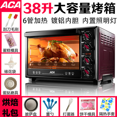 ACA/北美电器 ATO-BB38HT电烤箱家用烘焙多功能38升六管大容量