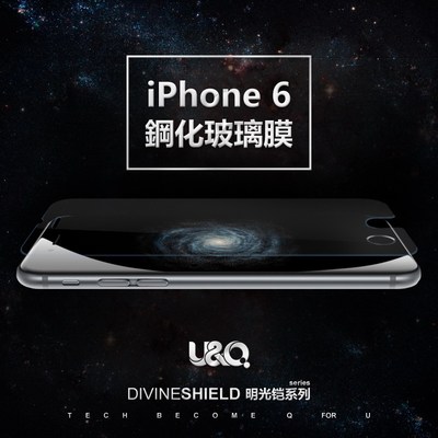 U&Q苹果iphone6 plus康宁钢化膜全包全屏覆盖超薄4.7 钢化玻璃膜