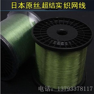 日本进口原丝鱼线织网线单丝线渔网线胶丝线一斤装0.20mm-0.30mm
