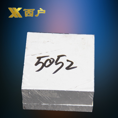 5052铝板 diy铝板加工铝型材焊接铝板材料铝合金片1mm2mm3mm4mm