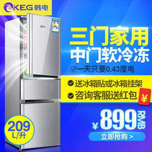KEG/韩电 BCD-209TM3电冰箱三门式 三开门冰箱节能家用 多门冰箱