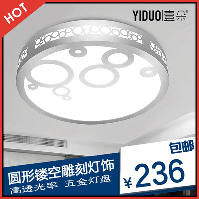 YIDUO|壹朵 现代时尚简约餐厅卧室客厅书房 圆形LED吸顶灯饰灯具