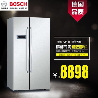 Bosch/博世 KAN62V41TI 无霜双开门电冰箱进口变频对开门正品联保