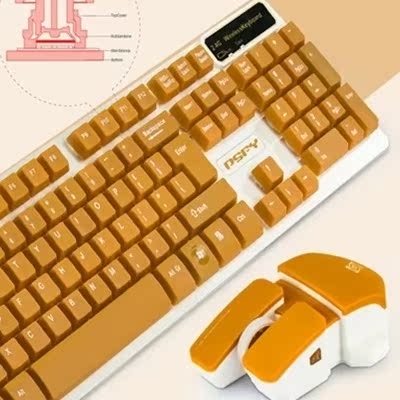 时尚悬浮机械手感键鼠套装 个性游戏LOL无线键盘鼠标套装 包邮
