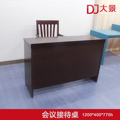 DJ大景  活动培训签到会议接待桌长条小办公桌书桌椅套装特价