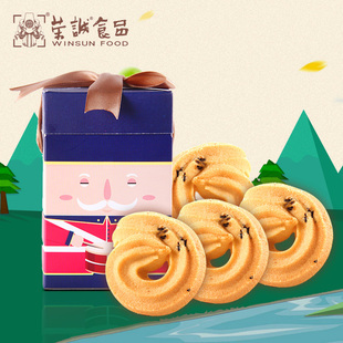 荣诚 加仑子曲奇饼干 办公室女生烘焙零食糕点休闲零食160g/盒