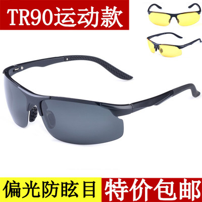 TR90框骑车眼镜运动眼镜户外偏光防风墨镜夜视镜自行车摩托太阳镜