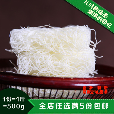 500g正宗新竹米粉干台湾特产炒米粉的丝包邮细米线桂林广州炒粉