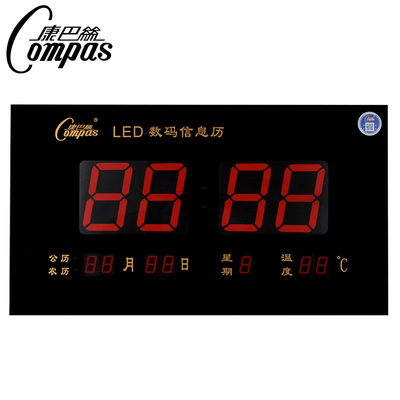 正品康巴丝LED数码客厅万年历时尚挂钟电子钟表温湿度日历挂表