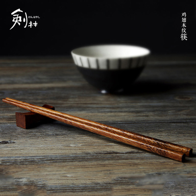 剑林日式木筷红木原木实木质筷子无漆无蜡鸡翅木筷子套装