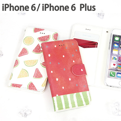日本直送 iPhone6/6 Plus 手机壳保护套 可爱西瓜 水果 横翻翻盖