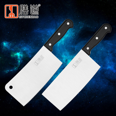 膳道 不锈钢菜刀两件套 切片刀+砍骨刀 家庭厨房实惠装 刀具套装