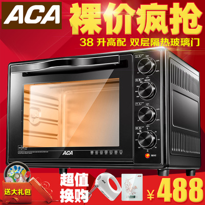 ACA/北美电器 ATO-HY386 ACA烤箱家用烘焙电烤箱 上下管独立控温