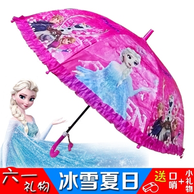 奥运宝宝 冰雪奇缘 维尼熊 白雪公主 米老鼠 自动安全 儿童晴雨伞