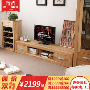 简高全实木白橡木电视柜北欧简约1.8米电视机柜小户型客厅家具