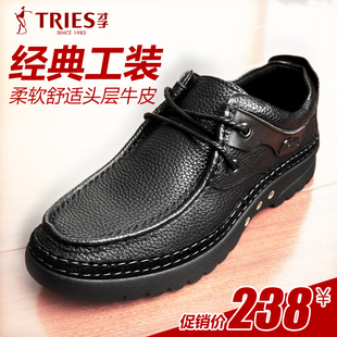TRiES/才子秋季工装鞋低帮圆头真皮厚底耐磨系带增高男士休闲皮鞋
