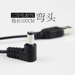特价包邮热销USB电风扇配件数据线小电扇电源线1米弯头连接线