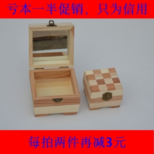 木制首饰盒心盒六角盒玉石盒木制提把首饰盒项链盒玉镯盒化妆盒