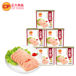 正大火锅午餐肉340×6罐即食涮火锅搭档方便速食猪肉罐头肉制品