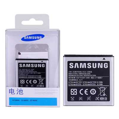 三星（Samsung）I9000原装电池i9003 i8250 i779 i589手机电池
