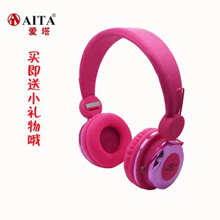 爱塔 BT-804蓝牙耳机头戴式折叠无线运动耳机4.0立体声音乐耳机