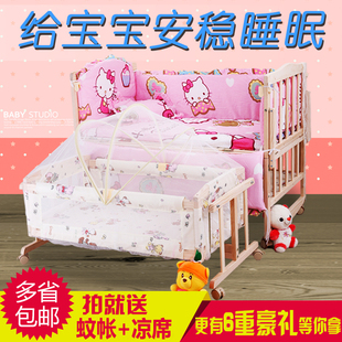亮贝贝婴儿床实木松木无漆带小摇篮多功能bb宝宝睡床可加长变书桌