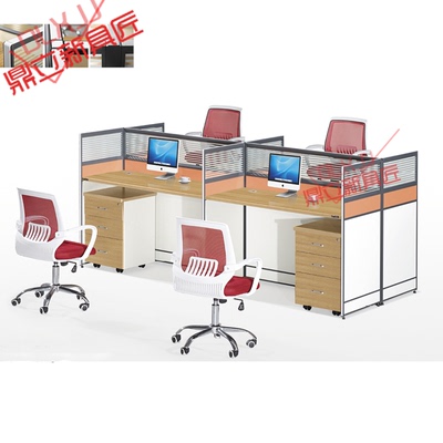 办公家具屏风办公桌单人工作位简约现代员工卡座4人隔断办公桌椅