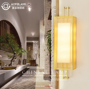 新中式壁灯 客厅卧室床头灯简约现代温馨仿古墙壁创意酒店过道灯