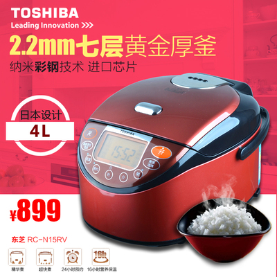 Toshiba/东芝 RC-N15RV 电饭煲 智能预约4L 2.2mm加厚内胆2人-6人