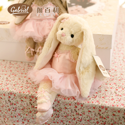 伽百利/Gabriel欧式正版毛绒玩具芭蕾兔公仔可爱萌兔子玩偶娃娃